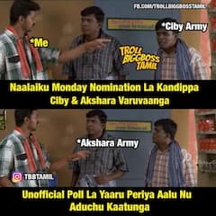 Bigg Boss Memes: ”என்னது அமீருக்கு விளையாட தெரியுமா... ஆட்டம் ஆரம்பம்” - பிக் பாஸ் மீம்ஸ்
