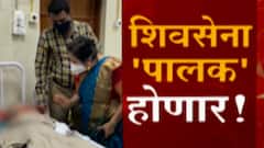 Worli : Cylinder Blast मध्ये पुरी कुटुंब उध्वस्त, 5 वर्षाचं लेक पोरकं, शिवसेना घेणार जबाबदारी