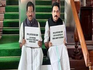 முல்லை பெரியாறு அணை விவகாரம் - நாடாளுமன்றத்தில் கேள்வி எழுப்ப கேரள எம்.பிக்கள் முடிவு