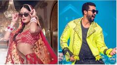 Katrina-Vicky Wedding Update :আজ ভিকি-ক্যাটরিনার সঙ্গীত ,পারফর্ম করবেন কালা চশমা গানে| Bangla News