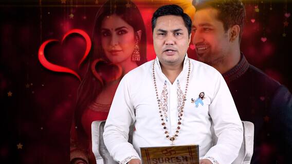 Katrina Kaif और Vicky Kaushal का दांपत्य जीवन कैसा रहेगा? ज्योतिषाचार्य ने किया बड़ा दावा