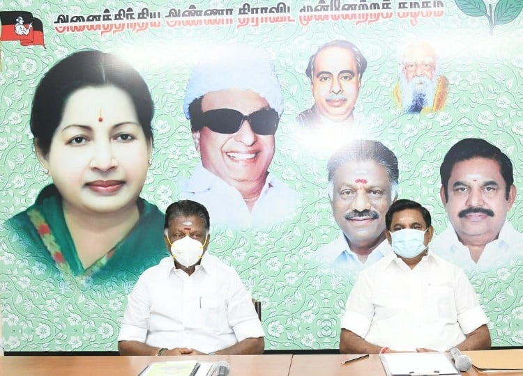 AIADMK Leaders Edappadi Palaniswami & O Panneerselvam Elected To Party's Top Posts AIADMK Leaders Edappadi Palaniswami & O Panneerselvam Elected To Party's Top Posts