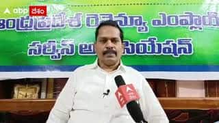 ఉద్యోగ సంఘాలకు ప్రభుత్వమే ప్రత్యక్షంగా ఎన్నికలు నిర్వహించాలన్న ఎపి రెవిన్యూ జెఎసి