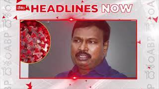 Morning headlines with ABP Desam