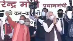 UP Elections 2022 : करोड़ों की सौगात, क्या पूर्वांचल में बनेगी बात ? | India Chahta Hai