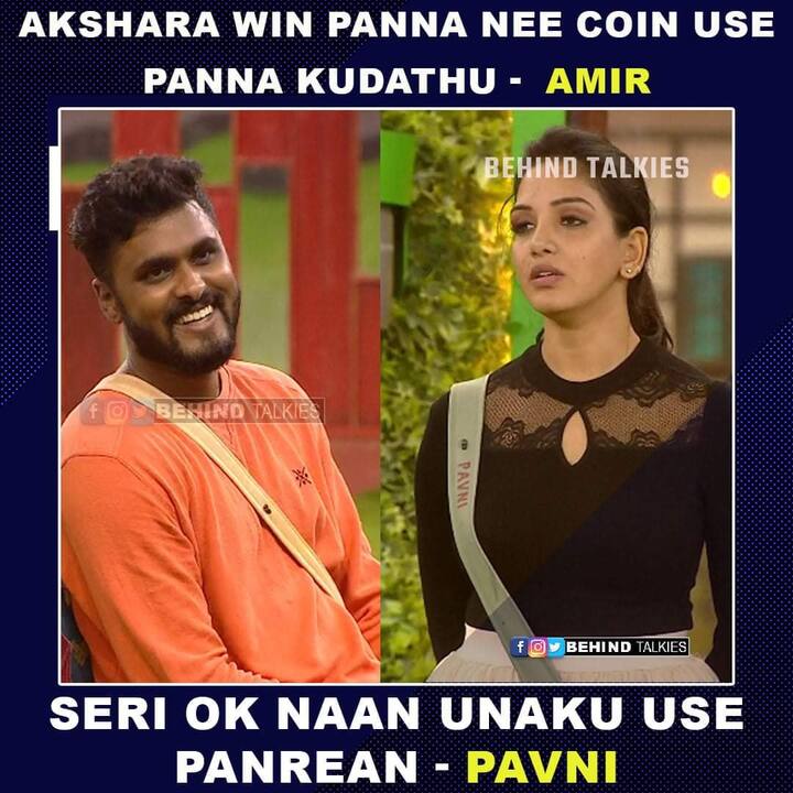விளையாட ஆரம்பிச்சாச்சு