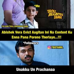 Bigg Boss Memes: ”என்னது அமீருக்கு விளையாட தெரியுமா... ஆட்டம் ஆரம்பம்” - பிக் பாஸ் மீம்ஸ்