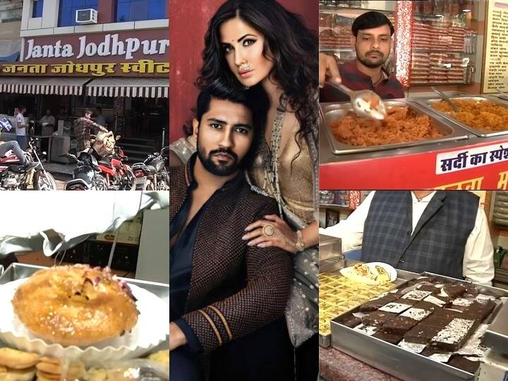 Katrina Kaif-Vicky Kaushal Wedding: राजस्थान के सवाई माधोपुर में विक्की कौशल और कैटरीना कैफ बुत जल्द सात फेरे लेने जा रहे हैं. दोनों की शादी के लिए सवाई माधोपुर का सिक्स सेंस फोर्ट दुल्हन की तरह सजाया गया है. साथ ही शादी का मेन्यू भी बहुत ग्रैंड रखा गया है. जिसमें कई तरह की डिश और मिठाईयां मेहमानों को परोसी जाएगी. वहीं सवाई माधोपुर की सबसे फेमस मिठाई की दुकान 'जनता जोधपुर स्वीट होम' के यहां से भी कई तरह की मिठाइयां पिछले पांच दिनों से फोर्ट में लगातार पहुंचाई जा रही हैं. और जानकारी के अनुसार आज, कल और परसों शादी के दिन के लिए भी मिठाईयों का ऑर्डर इसी दुकान पर दिया गया है.