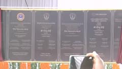 PM Modi INAUGURATES Gorakhpur AIIMS & fertilizer factory