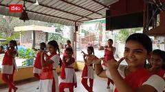 కూచిపూడి నృత్యంతో అబ్బురపరుస్తున్న అమలాపురం చిన్నారులు..!