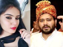 Tejashwi Yadav Ring Ceremony: तेजस्वी की होने वाली दुल्हन के नाम पर किसकी तस्वीर हो रही वायरल? जानें सच्चाई
