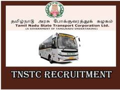 8 ஆம் வகுப்பு தேர்ச்சியா? அரசுப் போக்குவரத்துக் கழகத்தில் வேலை வாய்ப்பு!