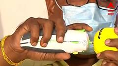 Needle Free Vaccine : नाशिक-जळगाव जिल्ह्यात 'नीडल फ्री' लसीकरण; अशी देणार लस