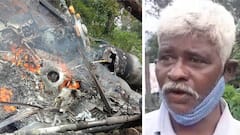 CDS Bipin Rawat Death News: चश्मदीद की जुबानी सुनिए, कैसे हुआ ये हादसा?