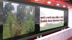 બિપિન રાવતની સાથે હતા તેમના પત્ની મધુલિકા રાવત, જુઓ ગુજરાતી ન્યુઝ