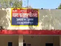 Unnao News: उन्नाव में तीन दिनों से लापता थे युवक-युवती, गांव के बाहर शव मिलने से हड़कंप