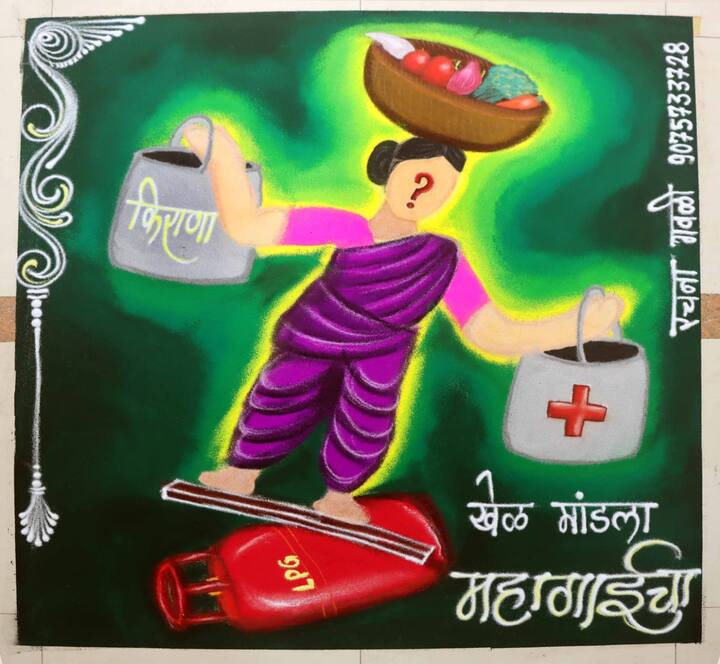 महागाईमुळे देशातील जनतेला जगणेही महाग झाले आहे.