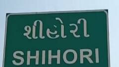 બનાસકાંઠા: શિહોરીમાં ખેડૂતોએ ખાતર લેવા માટે લાંબી લાઈન લગાવી, જુઓ ગુજરાતી ન્યુઝ