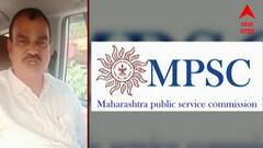 MPSC : एमपीएससी परिक्षार्थींसाठी आनंदाची बातमी, वयोमर्यादा ओलांडलेल्या उमेदवारांना एक वाढीव संधी