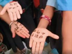 Chhattisgarh News : छोटे बच्चों को पढ़ाने का अनोखा तरीका, शिक्षिका ने बच्चों के हाथों पर वर्णमाला की लगाई मेंहदी