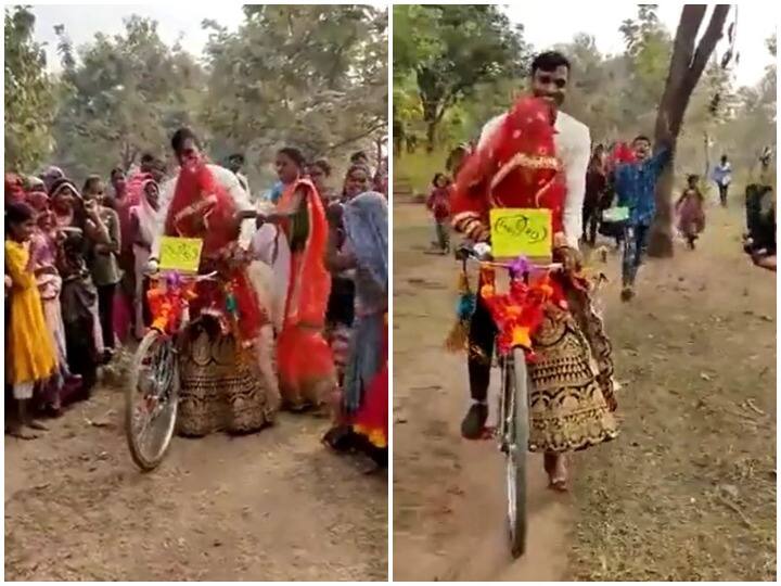 Viral Video : Bride Vidaai on cycle, video getting viral,  watch groom funny video Viral Video : न जीप, न कार, दुल्हन की विदाई कराने साइकिल से पहुंच गए दूल्हे राजा, वीडियो हुआ वायरल