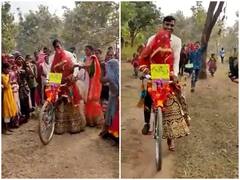 Viral Video : न जीप, न कार, दुल्हन की विदाई कराने साइकिल से पहुंच गए दूल्हे राजा, वीडियो हुआ वायरल