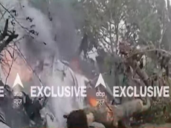 Army Chopper Crash: Tamil Nadu के कुन्नूर में सेना का हेलीकॉप्टर क्रैश, CDS बिपिन रावत समेत सेना के बड़े अधिकारी थे सवार