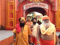 Ujjain News: शिप्रा नदी में मिलने वाले नालों को तुरंत रोका जाए, दत्त अखाड़ा ने दी आंदोलन की चेतावनी