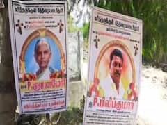 தாய் இறப்பு கேட்டு ஓடி வந்த மகன்.. துடிதுடித்து உயிரிழந்த சோகம்!