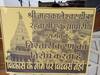 Ujjain News: उज्जैन में व्यापारियों का गुस्सा, 'विकास के नाम पर विध्वंस नहीं' वाले पोस्टर लगाए