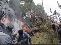 IAF Helicopter Crash : भारतीय वायुसेनेचं हेलिकॉप्टर कोसळलं CDS जनरल बिपीन रावत यांची प्रकृती गंभीर
