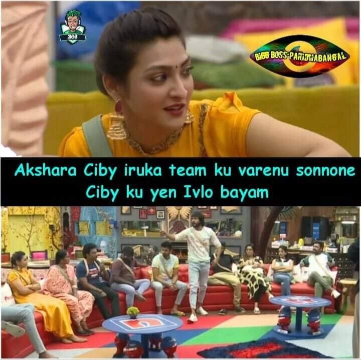 என்ன ஒரு பீதி?!