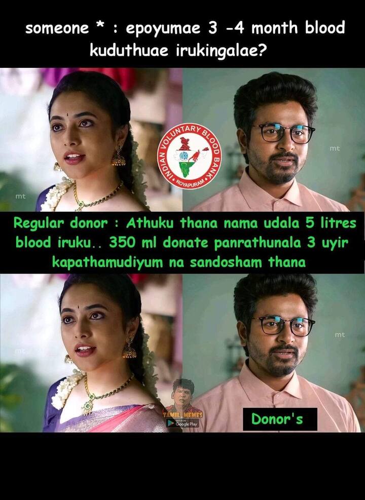 350 மிலி இரத்த தானம் செய்தால், 3 உயிர்களை காப்பாற்ற முடியும்