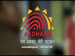 Aadhaar कार्ड धारकों को मिल रही बड़ी सुविधा, स्मार्टफोन में जल्दी से डाउनलोड कर लें आधार, होगा बड़ा फायदा