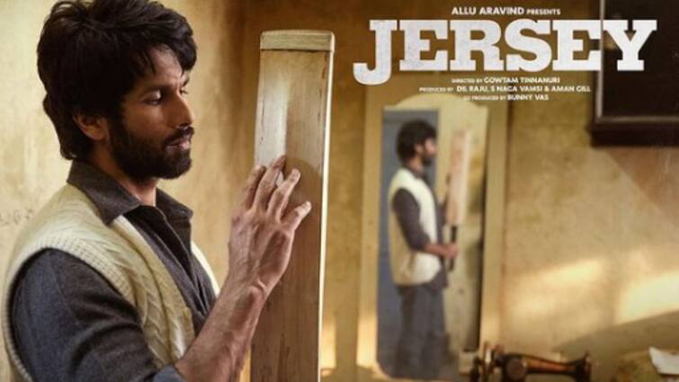 Jersey song: Shahid Kapoor-Mrunal Thakur make a beautiful couple in this heartwarming number Jersey song: রোম্যান্টিকতায় ভরপুর, শাহিদ-ম্রুণাল জুটির 'জার্সি' ছবির নতুন গান দেখেছেন?