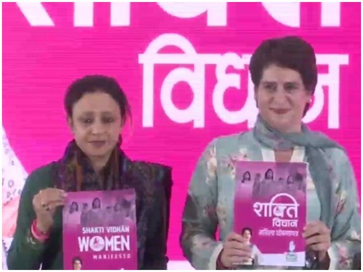 UP Election 2022: Congress General Secretary Priyanka Gandhi releases manifesto for women, know its 10 points UP Election 2022: कांग्रेस ने महिलाओं के लिए जारी किया घोषणा पत्र, जानें इसकी 10 बड़ी बातें
