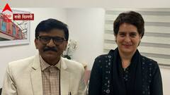 Sanjay Raut Meets Priyanka Gandhi : संजय राऊत आणि प्रियांका गांधींची भेट