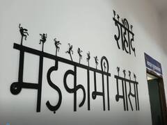 Bastar News: बस्तर धूमने आने वाले पर्यटकों के लिए सौगात, जिला प्रशासन ने शुरू की ये पहल