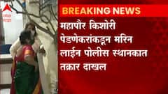 Mayor Kishori Pednekar यांच्याविरोधात वादग्रस्त वक्तव्य केल्याचा आशिष शेलारांवर आरोप