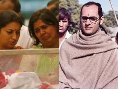 Politicians Died in Accident: किसी की कार का हुआ एक्सीडेंट तो किसी का प्लेन क्रैश, हादसों में चली गई थी इन नेताओं की जान