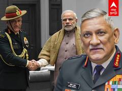 CDC Bipin Rawat: இந்தியாவின் முதல் முப்படை தளபதி... யார் இந்த பிபின் ராவத்?