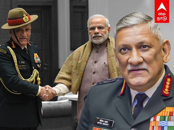 CDC Bipin Rawat: இந்தியாவின் முதல் முப்படை தளபதி... யார் இந்த பிபின் ராவத்?