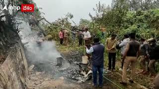 తమిళనాడు ఊటీలో కుప్పకూలిన ఓ సైనిక హెలికాప్టర్.