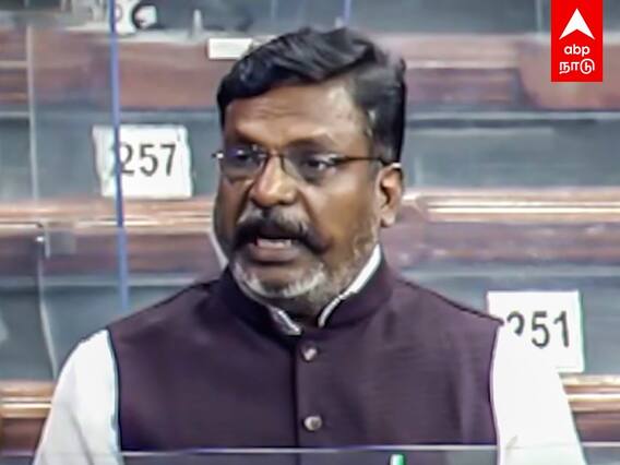 Thirumavalavan Speech in Parliament : கொலிஜியத்தை ரத்து செய்க - மக்களவையில் திருமா ஆவேசம்