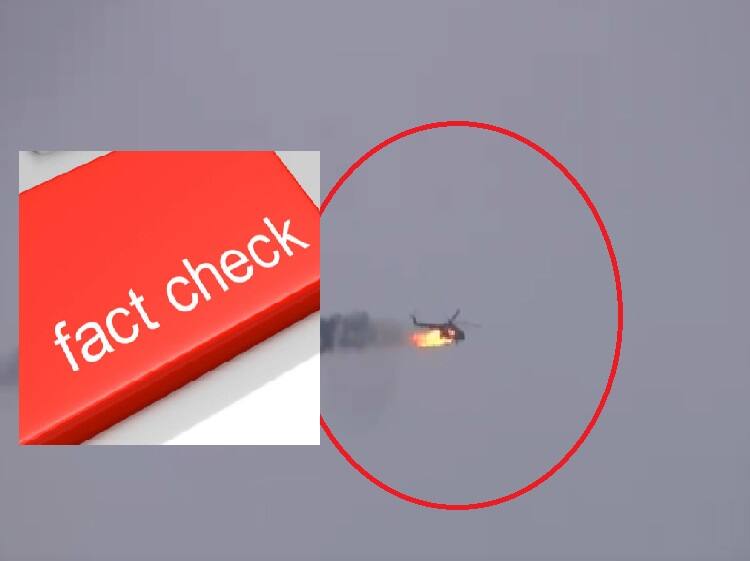 Coonoor Helicopter Crash Old Video Falsely Shared as Gen Bipin Rawat chopper crash- Fact Check Fact Check | வானில் வெடித்து சிதறும் ஹெலிகாப்டர்: வைரலாகும் வீடியோ.. உண்மை என்ன?