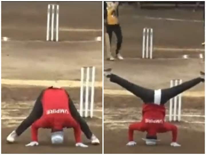 A video of umpire getting viral due to his unique style umpiring, he gave wide with his feet, this umpire belong to Maharashtra Viral Video : आपने नहीं देखी होगी ऐसी अंपायरिंग, अंपायर सिर के बल होकर पैरों से करता है वाइड बॉल का इशारा, वीडियो वायरल