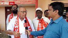 బొగ్గు ప్రైవేటీకరణకు వ్యతిరేకంగా ఏకమైన కార్మికులు..!