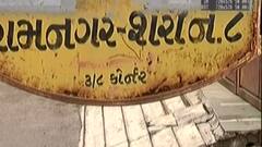 રાજકોટ: 10 વોર્ડમાં આજે પાણીકાપ મુકવામાં આવ્યો, જુઓ ગુજરાતી ન્યુઝ