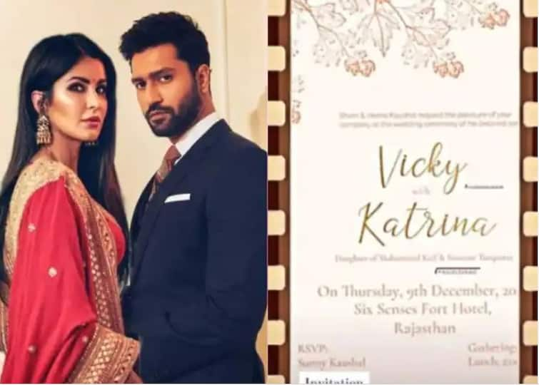 Katrina Kaif And Vicky Kaushal Wedding Card Leaked Online Pic Goes Viral Katrina Vicky Wedding Card : कडेकोट बंदोबस्त, मोबाईलला बंदी तरी कतरिना-विकीच्या लग्नपत्रिकेचा फोटो सोशल मीडिया व्हायरल