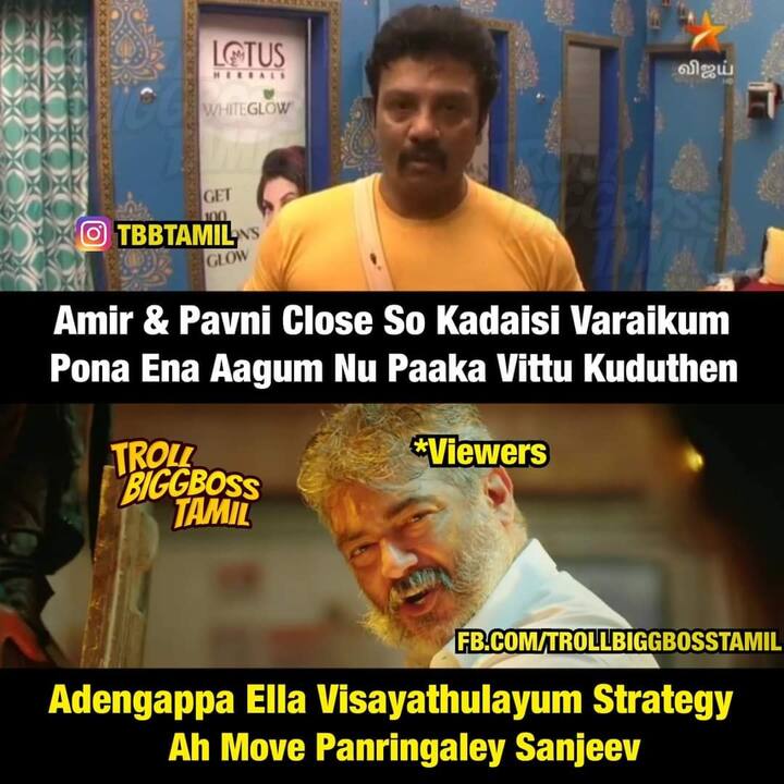 சஞ்சீவ் மைண்ட் வாய்ஸ் - இது எனக்கே தெரியாதே!